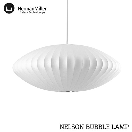 NELSON BUBBLE LAMP / ジョージ・ネルソン バブルランプ SAUCER