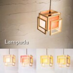 【美品】新洋電気 Lampada らんぱだ 旬 shun ペンダントライト 旬」「旬ミニ」 | 照明＆エシカルライフスタイル Lampada／らんぱだ