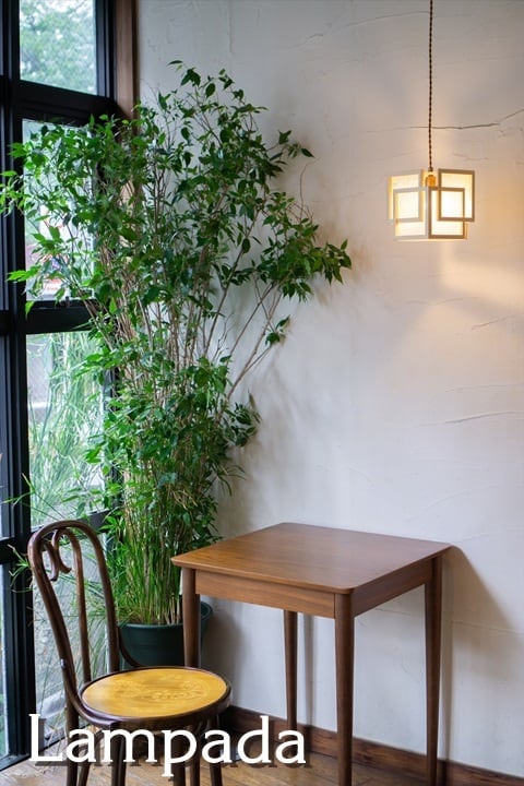 新洋電気 旬 shun 不織布+Foresta・森 和風ペンダントライト MOP02-Fo / 駿河指物 コードカット無料 フランジカバー付