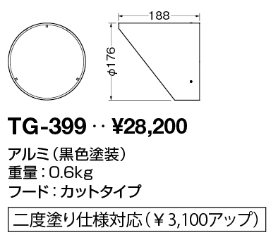 tg399