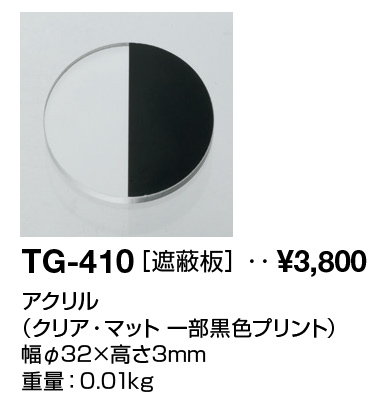 tg410