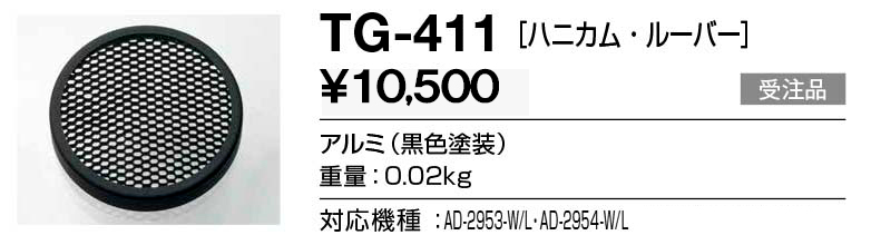 tg411