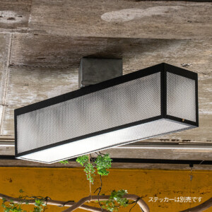 gram eight シーリングライト TC-1054-CL ジェネッタ 6灯 シーリング